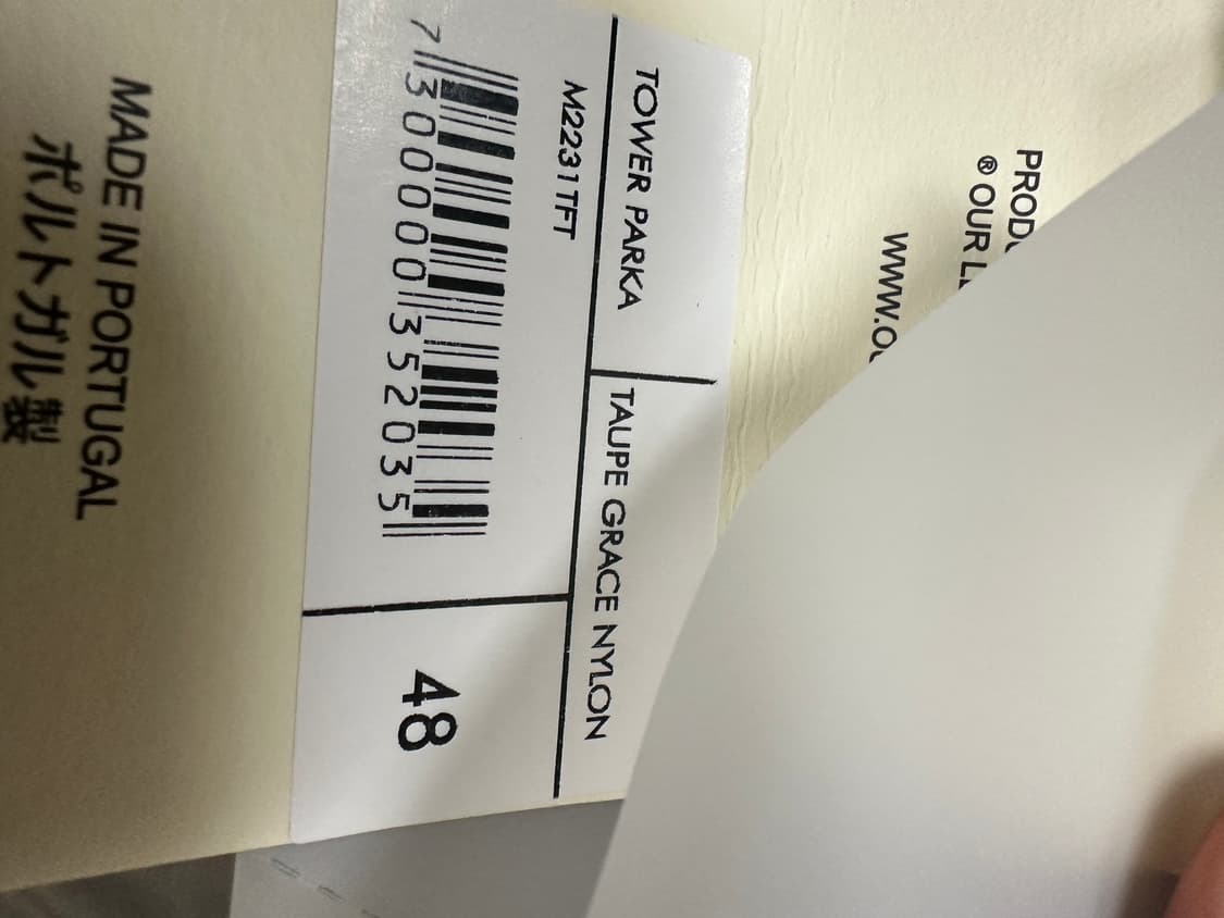 아워레가시 타워파카 48 새제품 상품이미지5