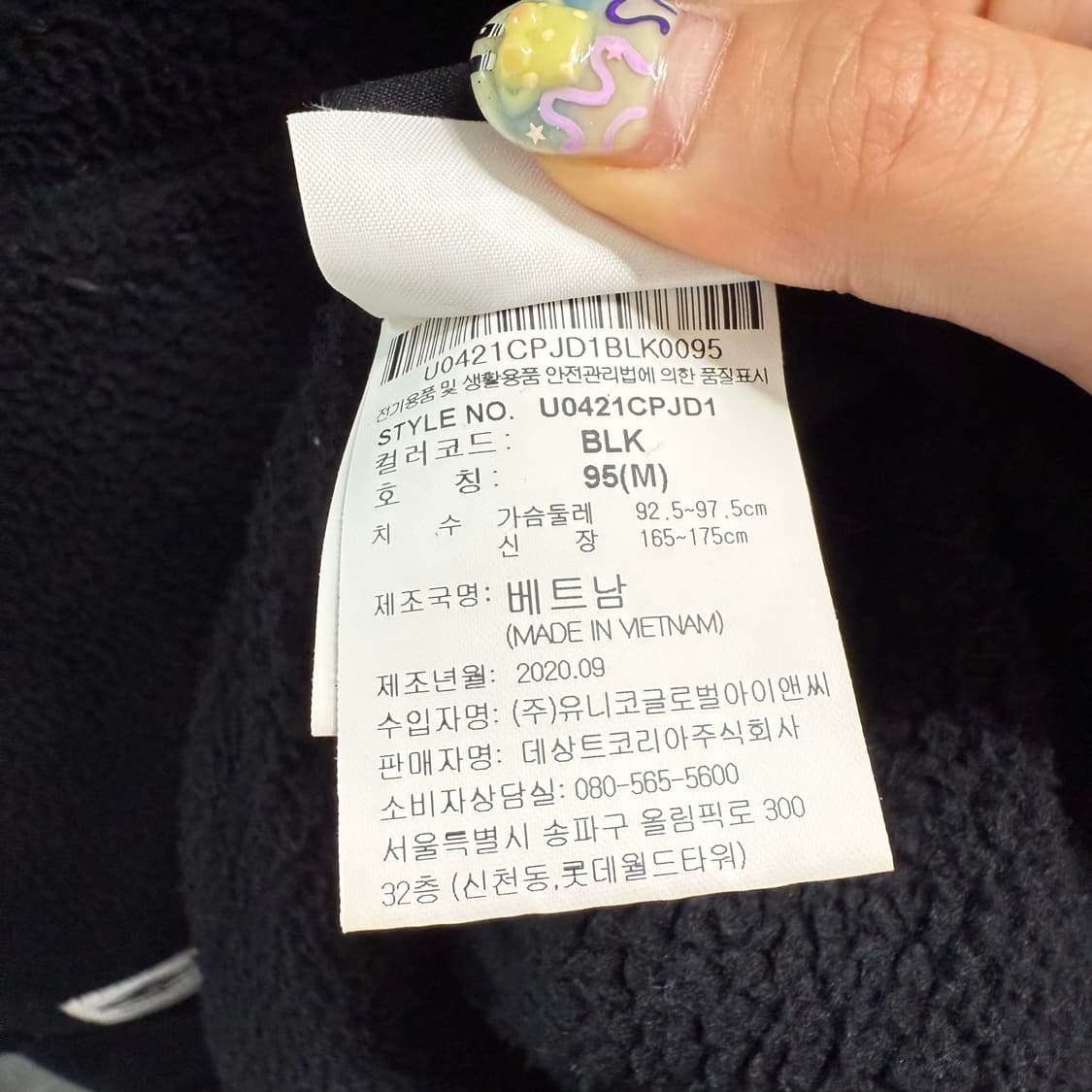 [M] 엄브로 리버시블 롱패딩 상품이미지9