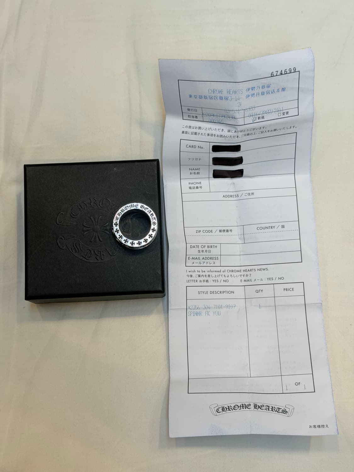 크롬하츠 퍽유 스피너링 us10 상품이미지1