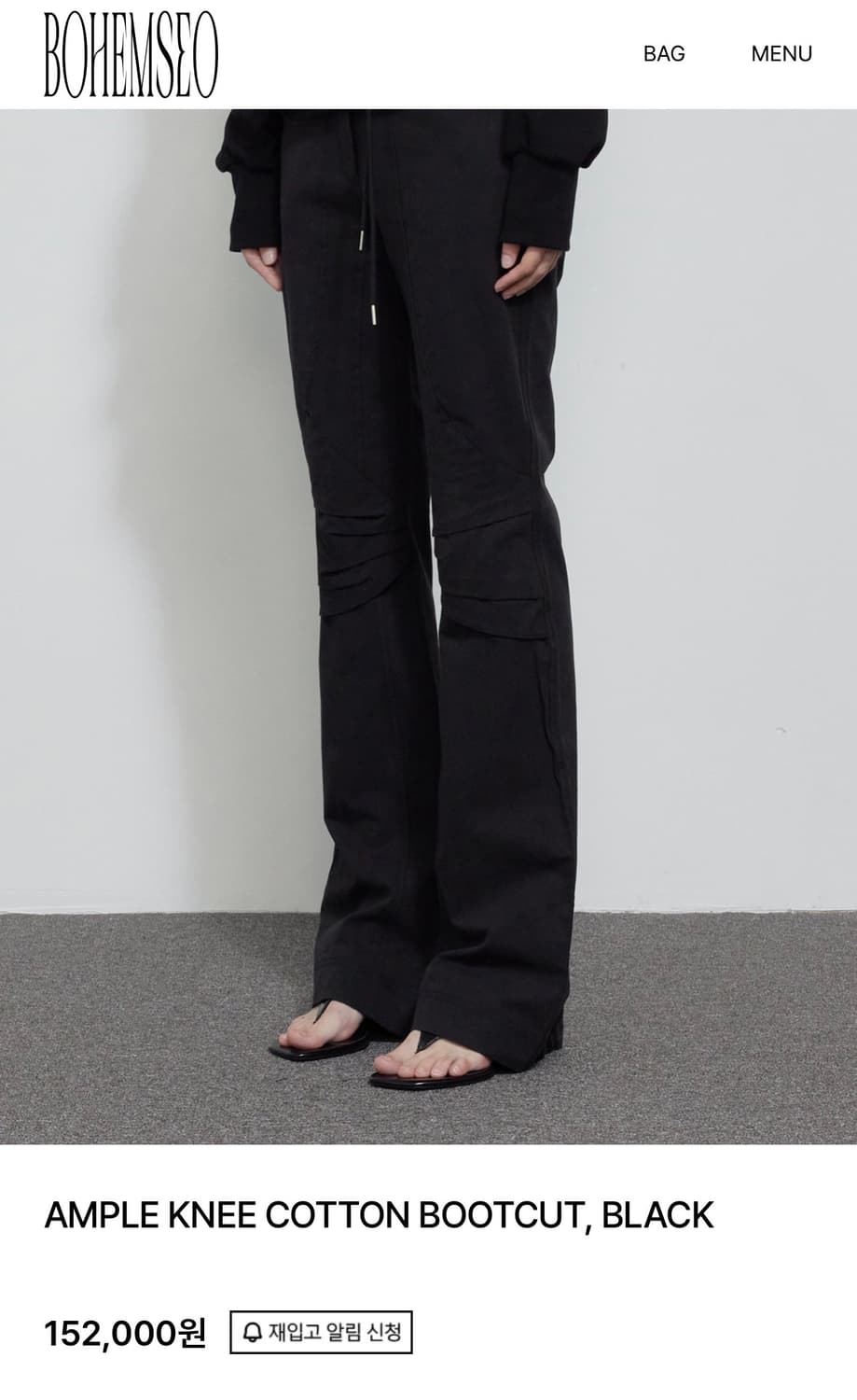 [보헤미안서울] AMPLE KNEE COTTON BOOTCUT 상품이미지2