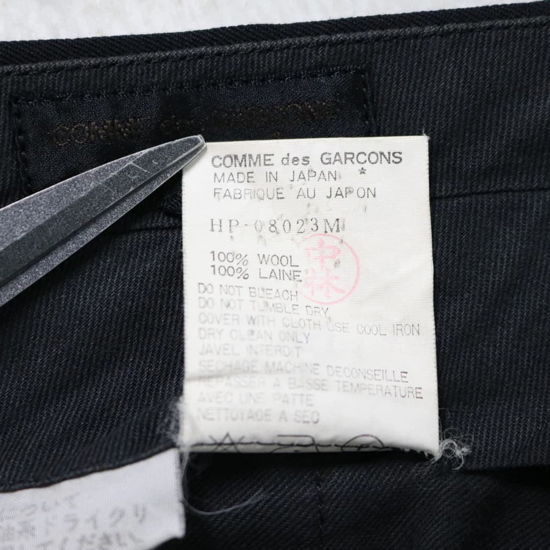 90'S COMME DES GARCONS HOMME 71093 상품이미지10