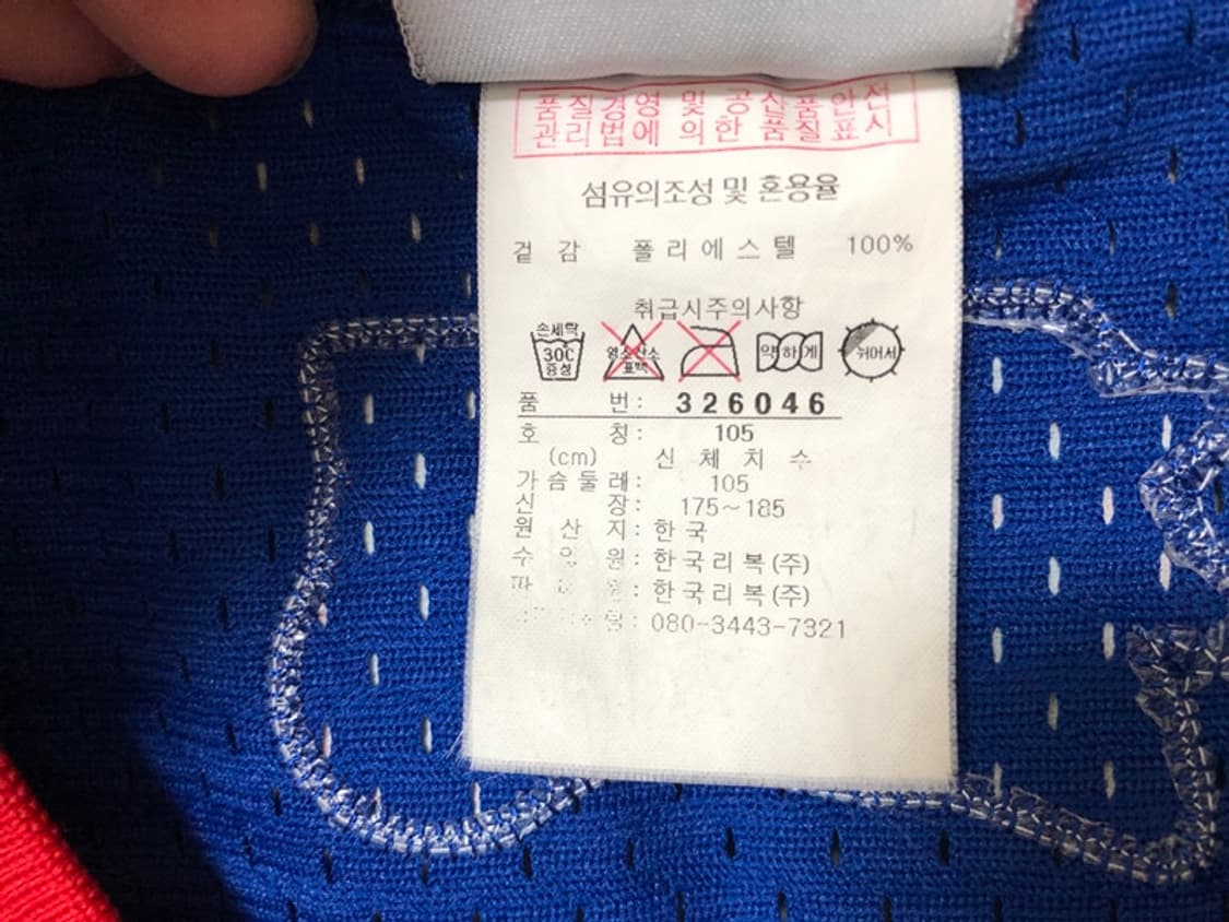 NBA 리복 76ERS 올스타유니폼 L #3 아이버슨10주년 한정유니폼 상품이미지6