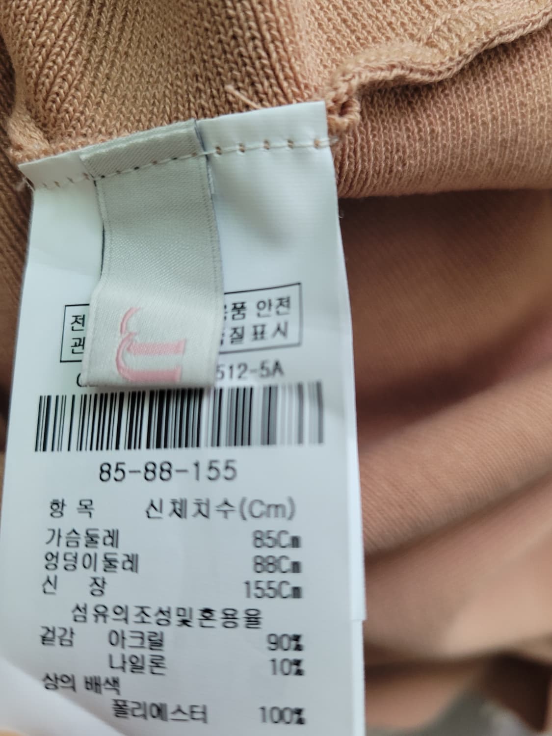 지고트 롱치마 상품이미지7