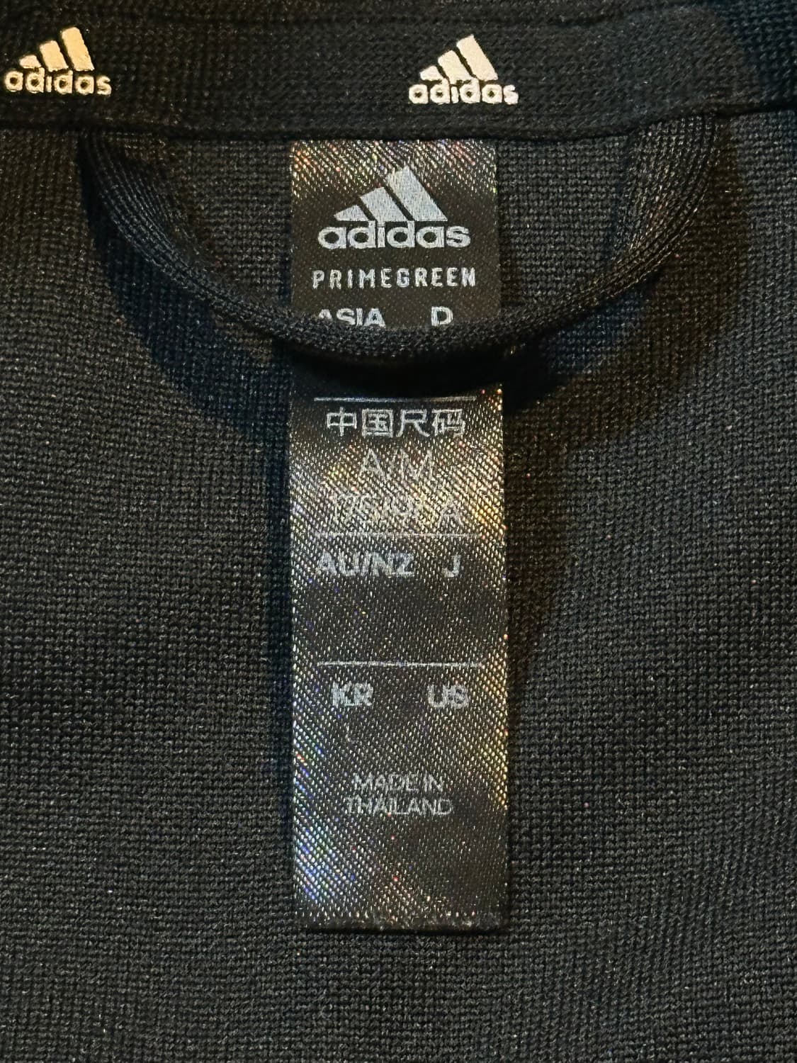 희귀) 아디다스 대한민국 국대 트랙탑 져지 블랙 상품이미지7