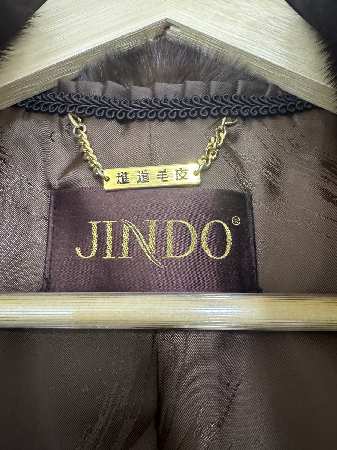 진도 아메리칸퍼워드 브라운 풀스킨 밍크 베스트 상품이미지3