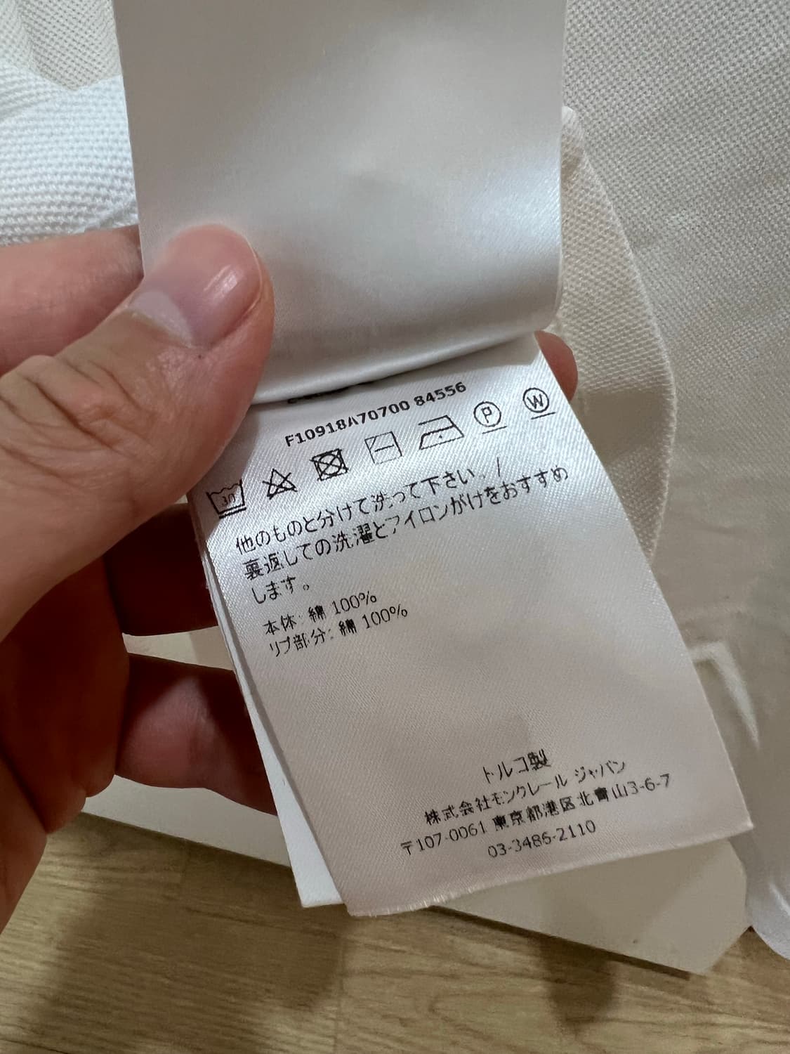 몽클레어 반팔카라티 XL  상품이미지3