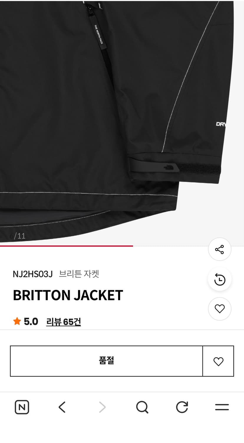 노스페이스 화이트라벨 브리튼자켓 상품이미지3