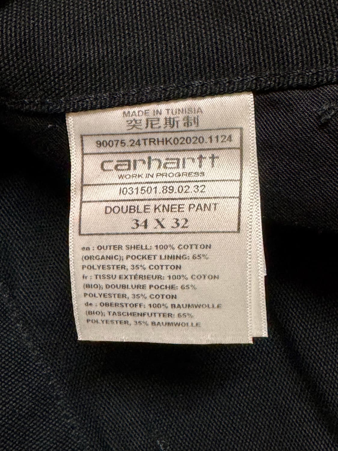 칼하트 더블니 블랙 34 상품이미지4