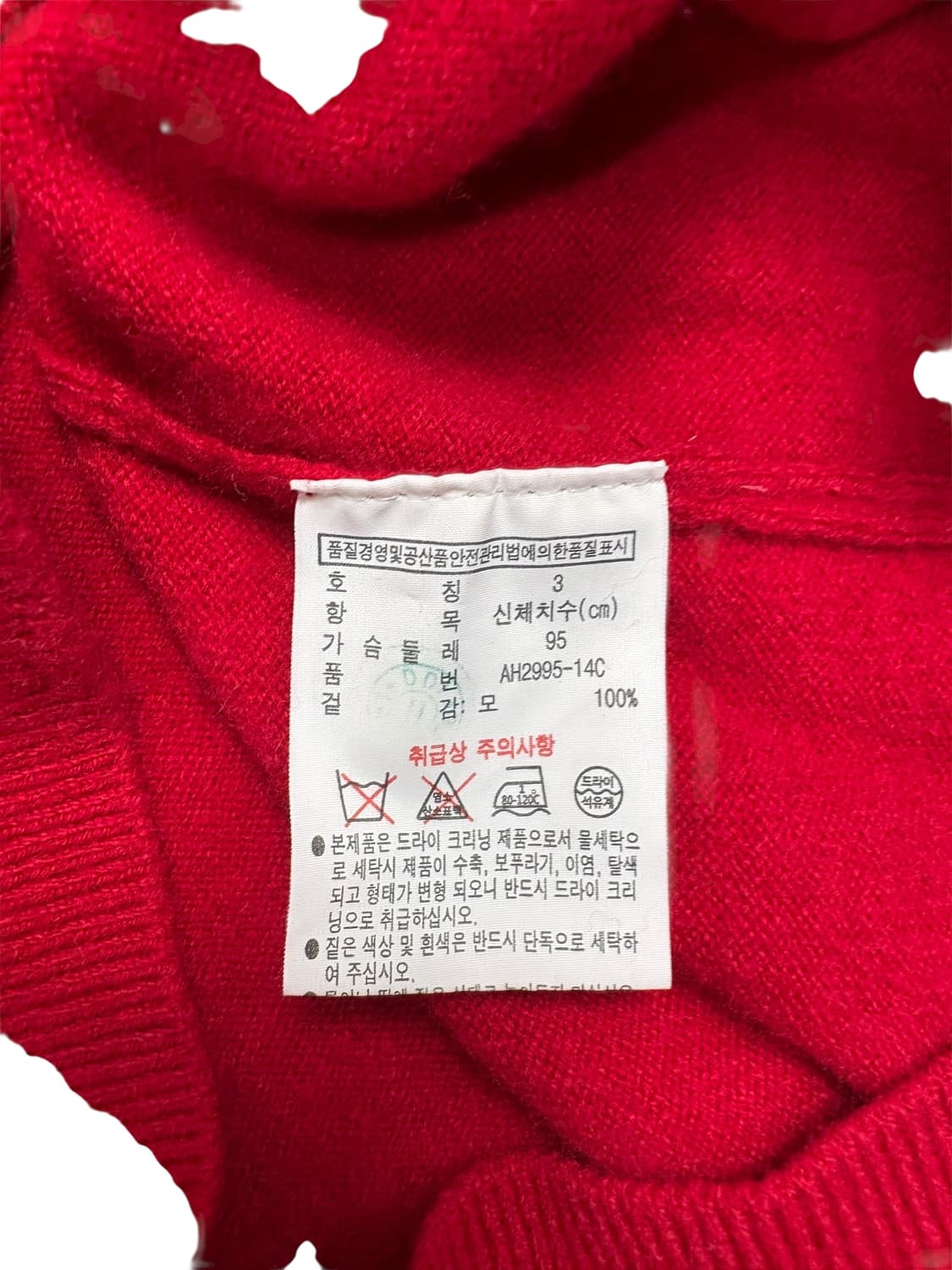 라코스테 니트 레드 상품이미지6