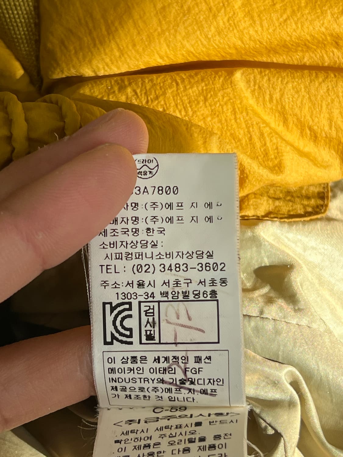 CP컴퍼니 옐로우 고글 패딩 베스트 상품이미지7