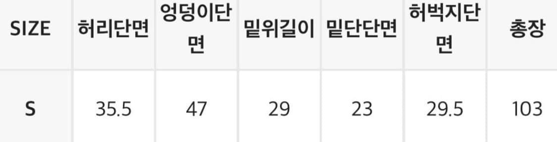 블랙업 워싱 와이드 039 상품이미지5