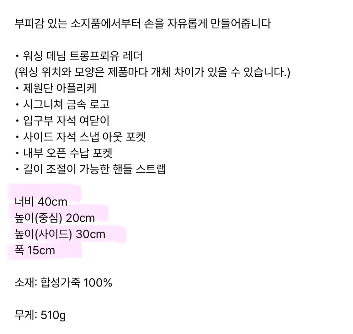 보일테일 메간 백 상품이미지5