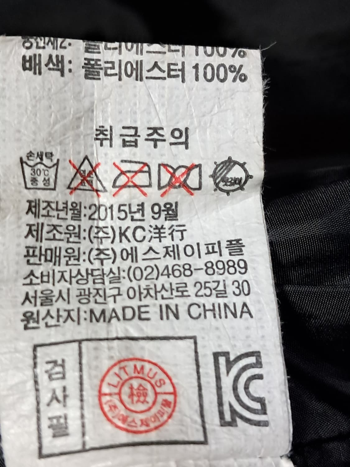 엠할리데이 패딩조끼 남성95  상품이미지10