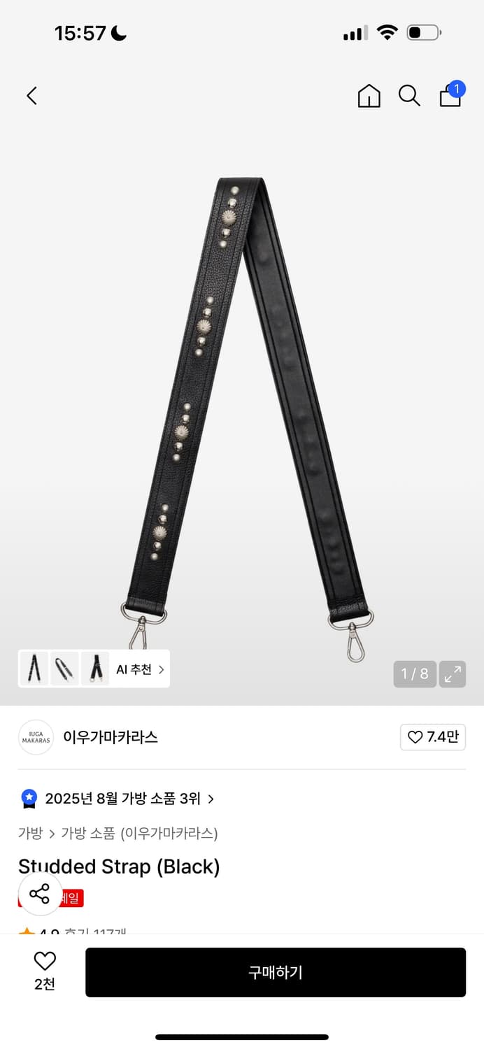 이우가마카라스 Studded Leather Shoulder Bag 블랙 상품이미지4