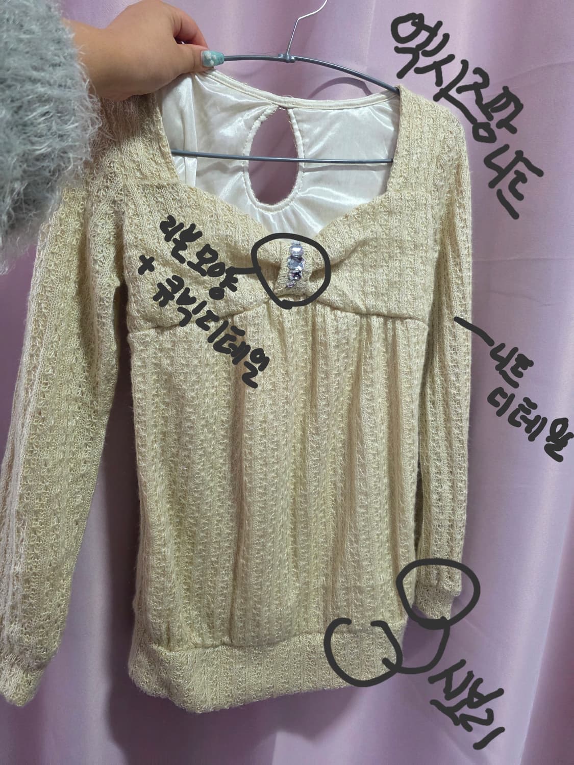 라떼갸루 엑시즈팜 모음 상품이미지2