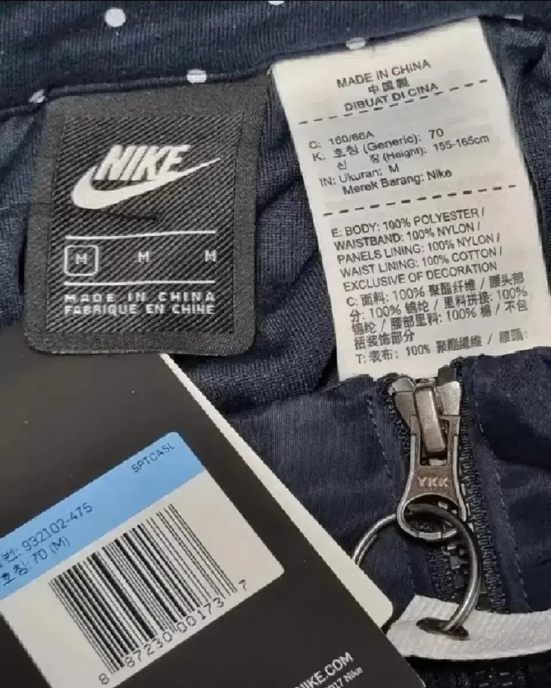 나이키 지퍼 스커트 상품이미지4