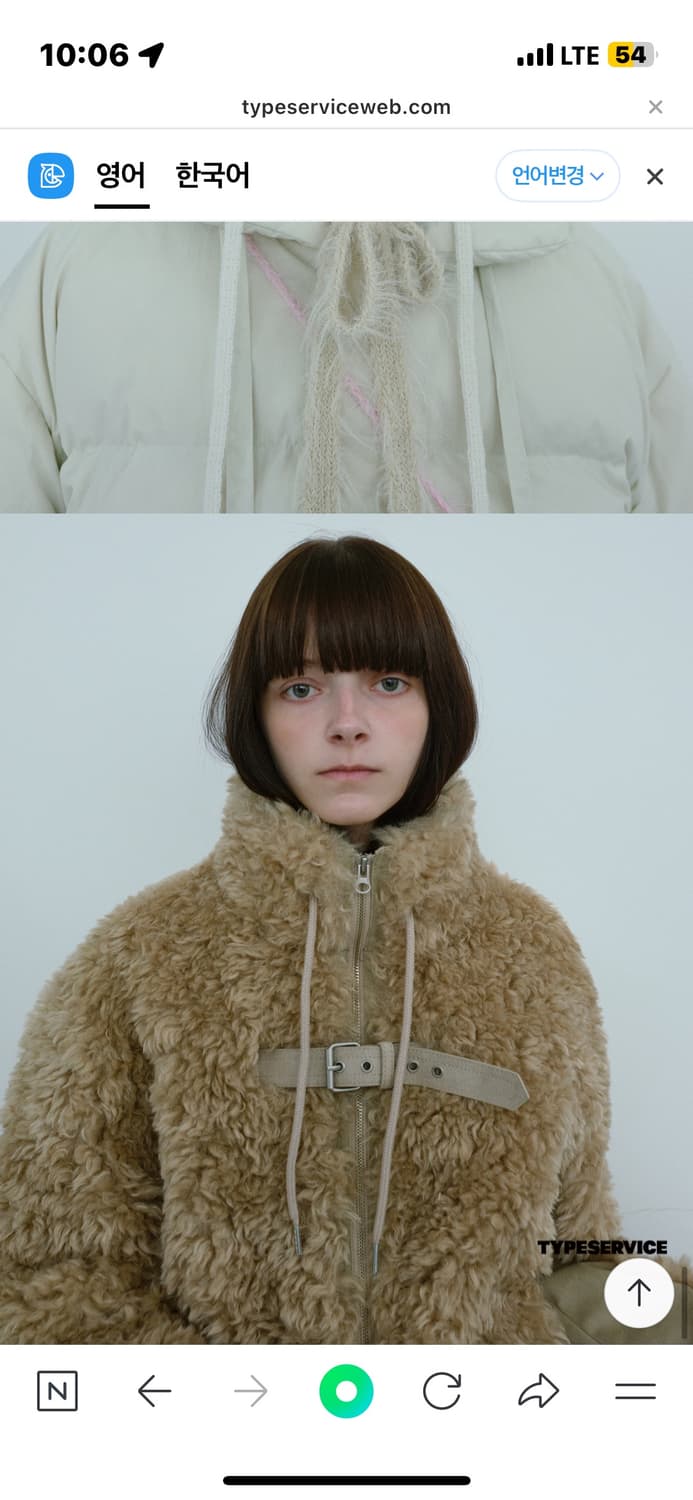 타입서비스 자켓 상품이미지1