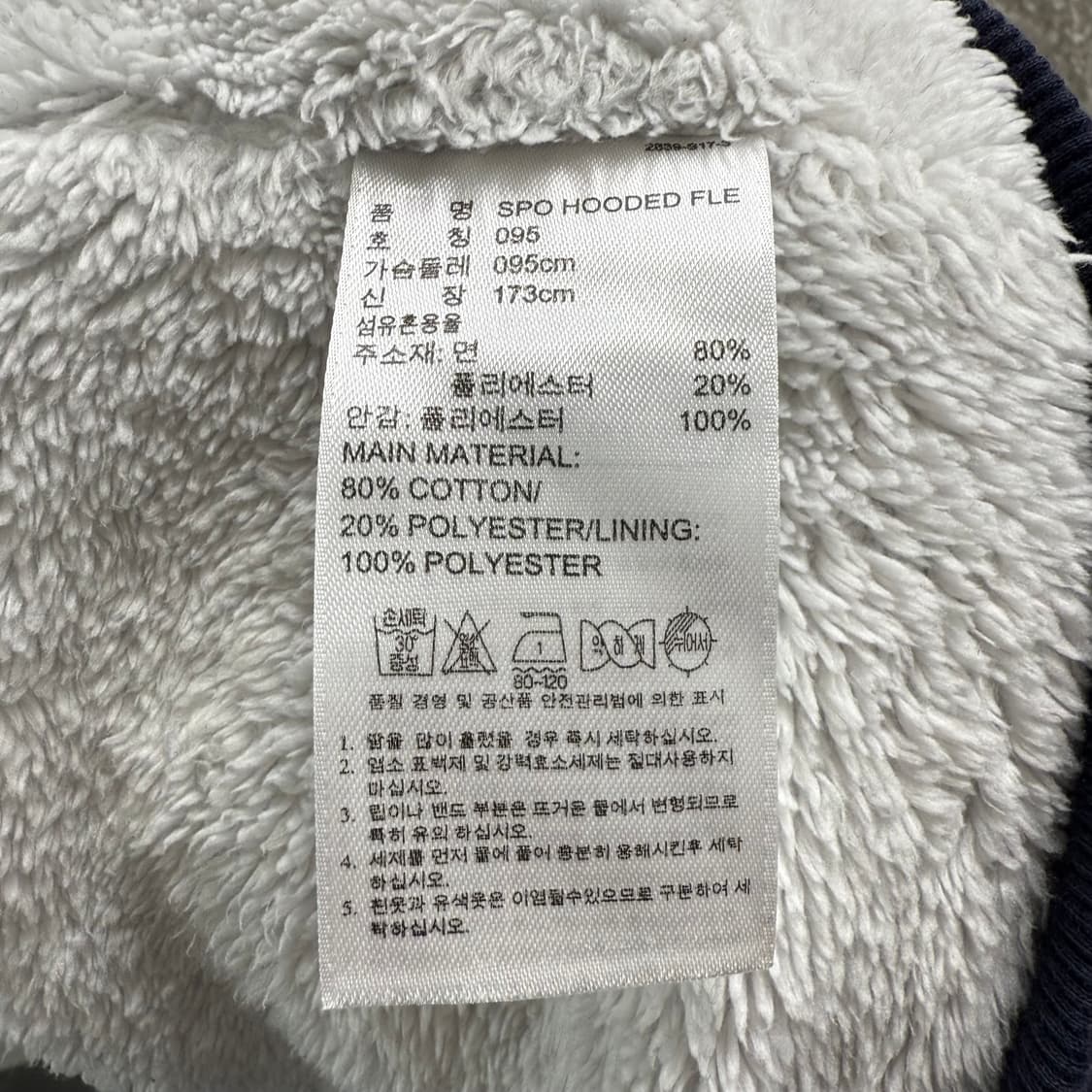 [M] 아디다스 네이비 후드집업 상품이미지6