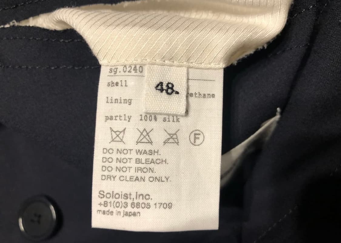 takahiromiyashita the soloist 자켓 상품이미지3