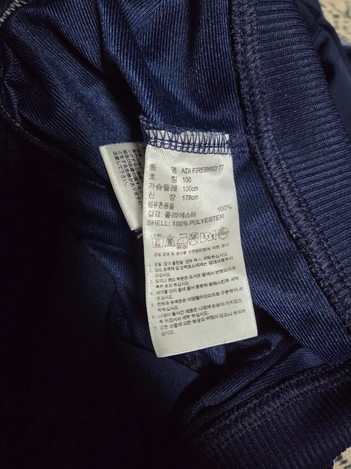 아디다스 파이어버드 트랙탑 네이비 L 상품이미지4