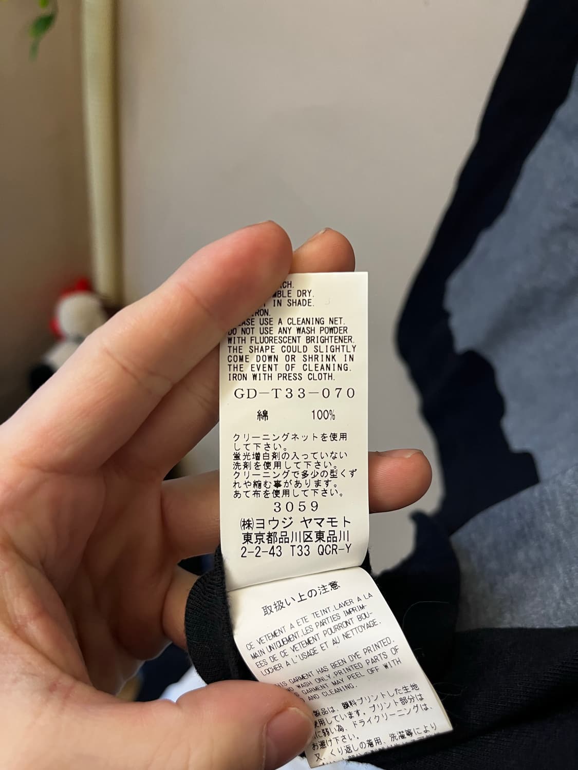 요지야마모토 티셔츠 상품이미지2