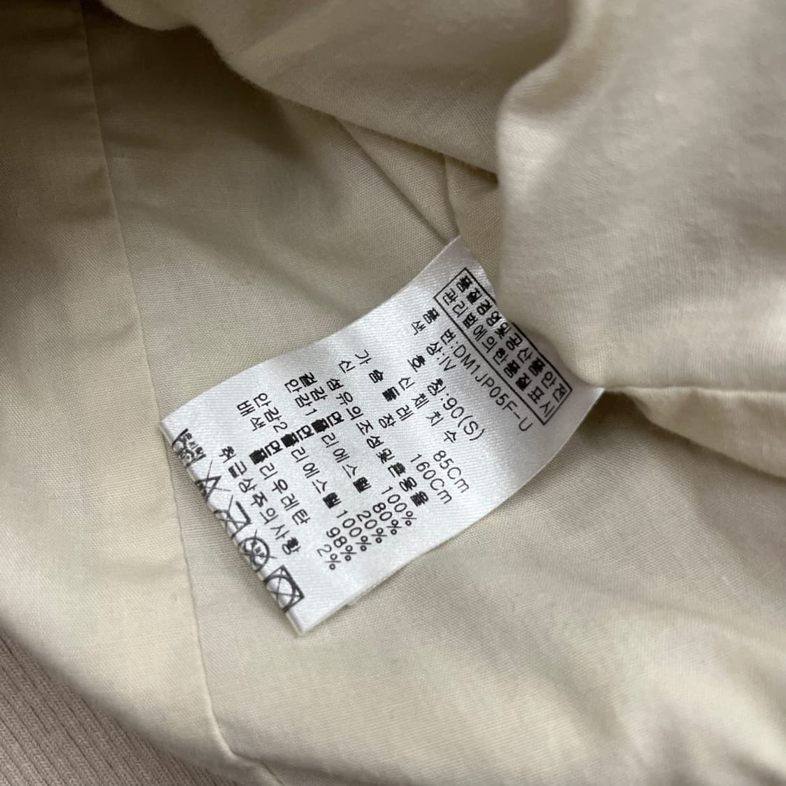 DOHC y2k 핑크패치 아이보리 후드 워크자켓 S 상품이미지6