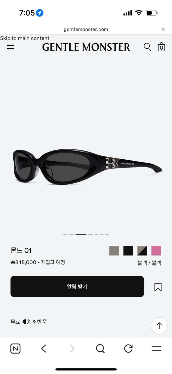 구해요 젠틀몬스터 몬드 상품이미지1