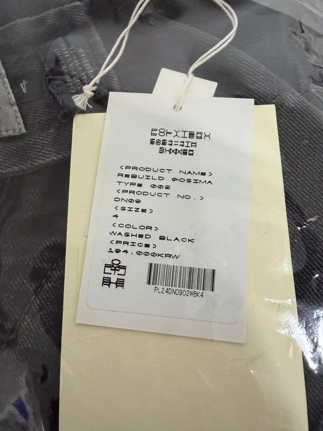 폴리테루 리빌드고시마데님 워시드블랙4 상품이미지4