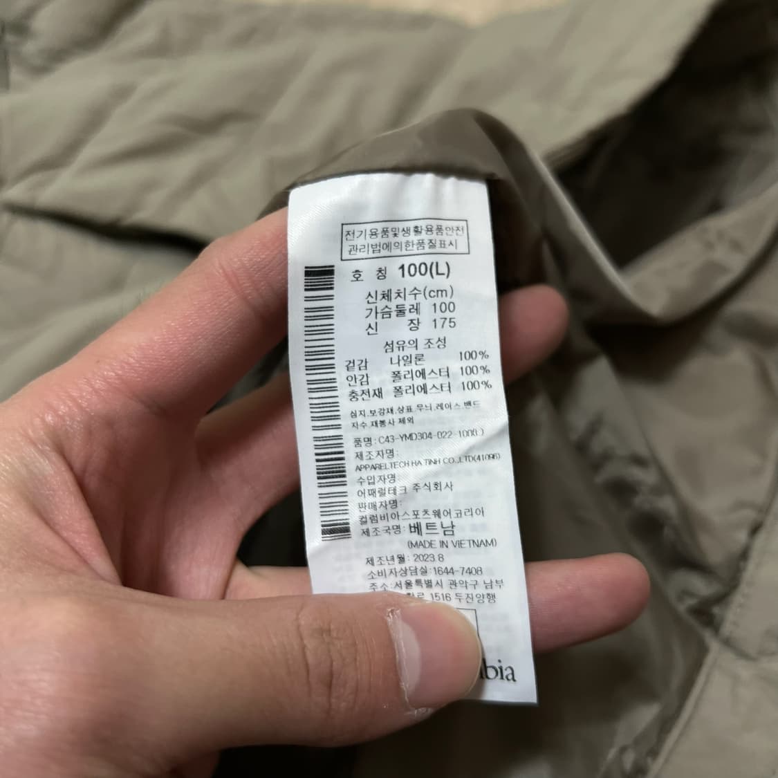 컬럼비아 남성 라이트 다운 경량패딩 점퍼 L/100  상품이미지6
