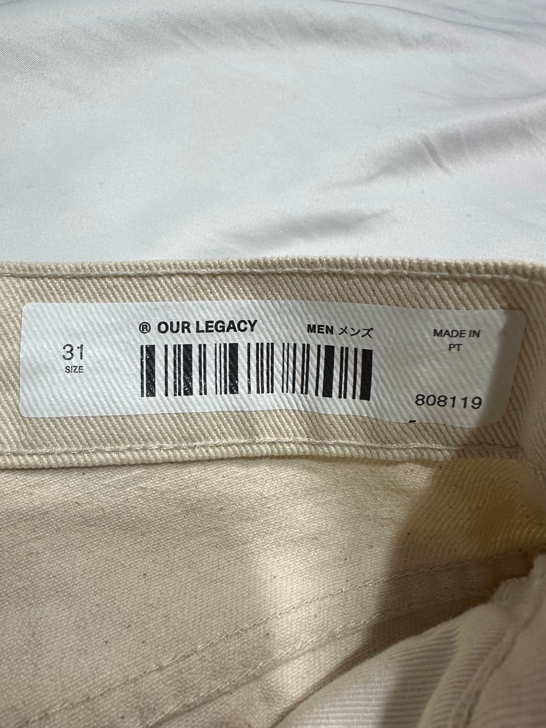 아워레가시 페인팅 팬츠 31 상품이미지4