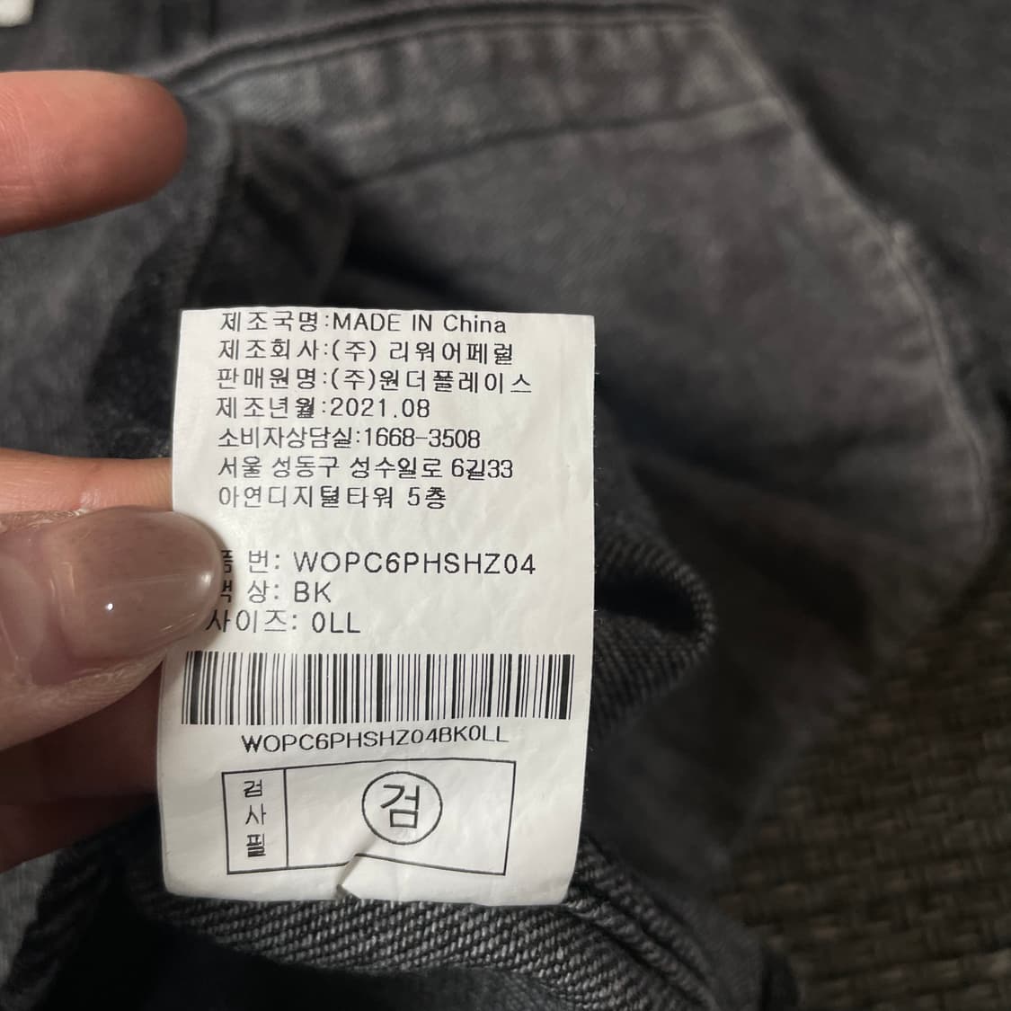 오션퍼시픽 그레이 원포켓 데님 셔츠 자켓 L 상품이미지8