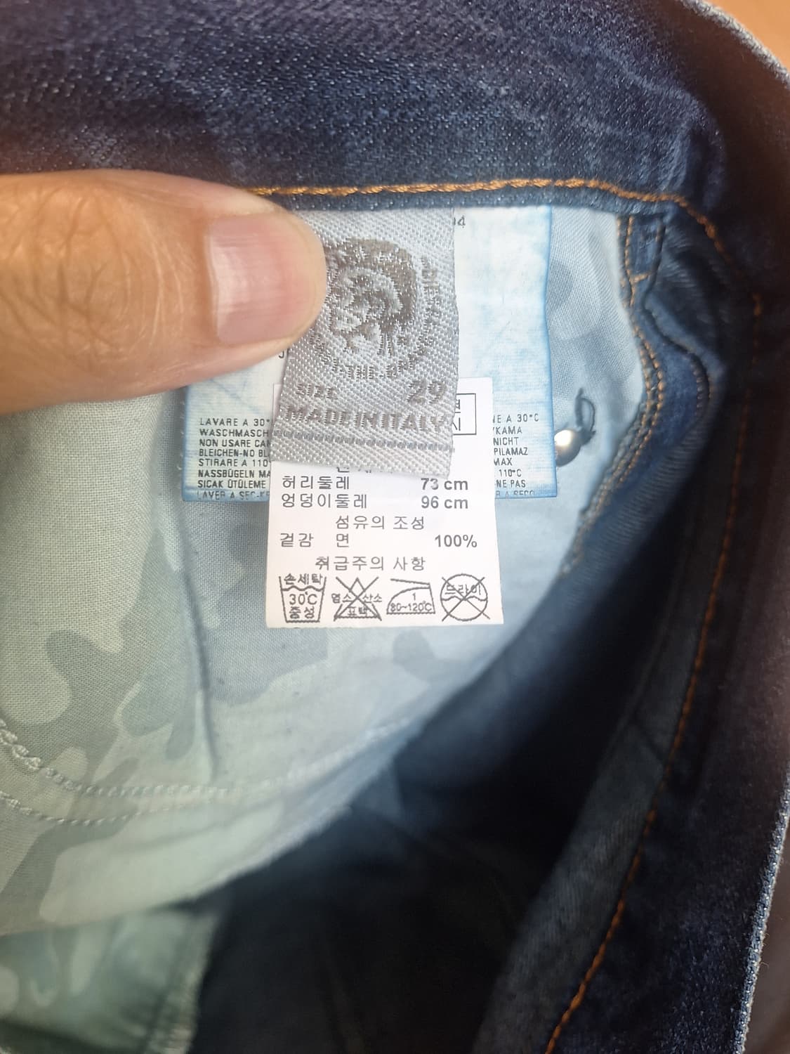 디젤 청바지 W29 L32 여성 상품이미지8