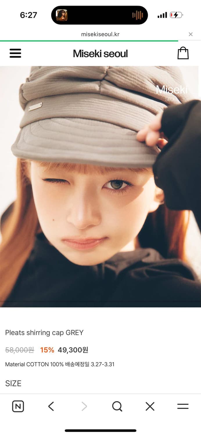 미세키서울 레이 모자 구해요 ㅜㅠ 상품이미지1