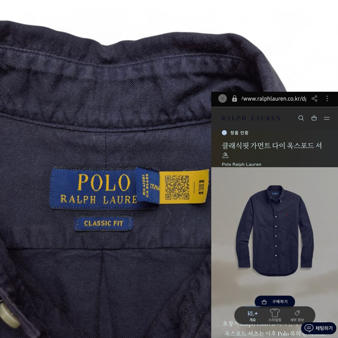 [M] 폴로 랄프로렌 옥스포드 셔츠 네이비 상품이미지6
