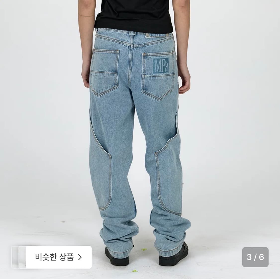 플라스틱프로덕트 MPa CALF POCKET PANTS (STEEL BL 상품이미지3
