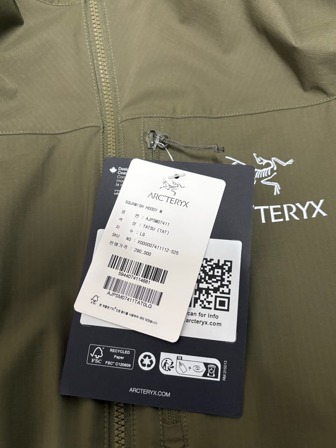 아크테릭스 스쿼미시 타츠 L 상품이미지1