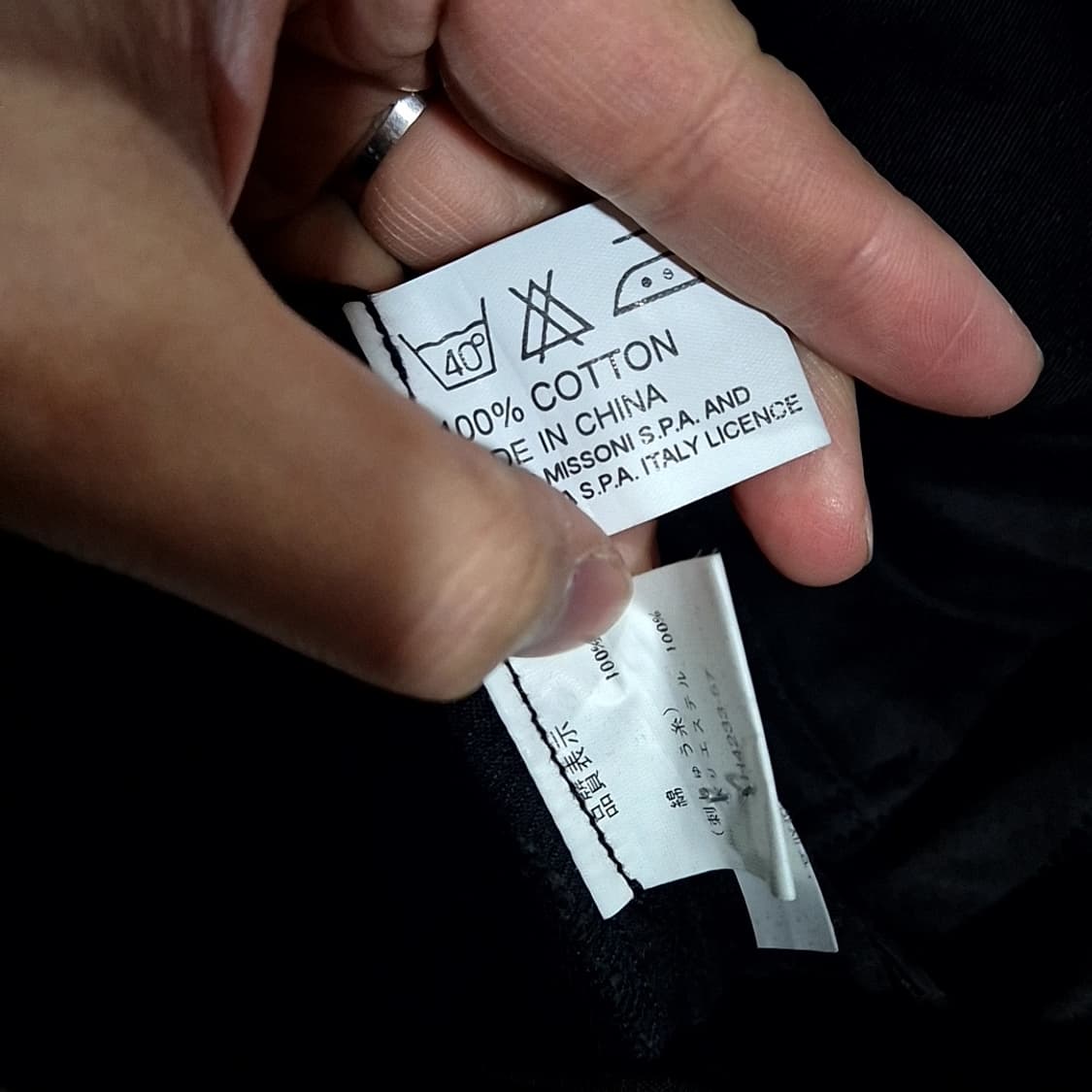 미쏘니 스윙톱 자켓 상품이미지7