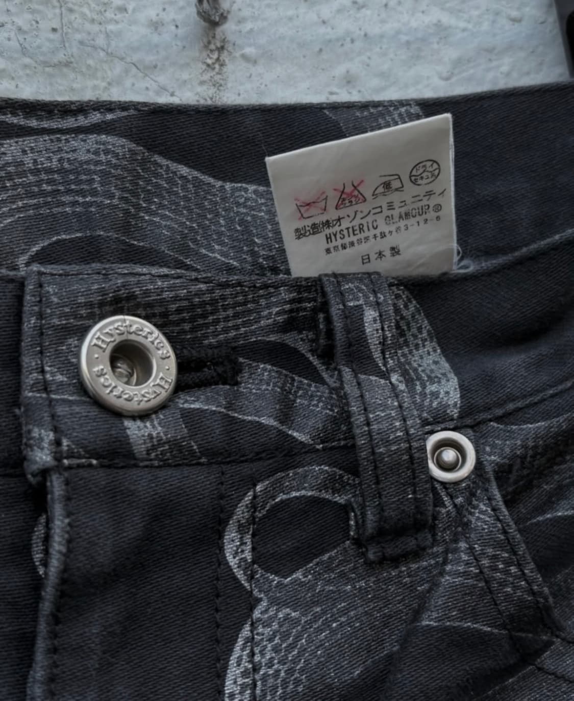 Hysteric Glamour Snakejeans 상품이미지4