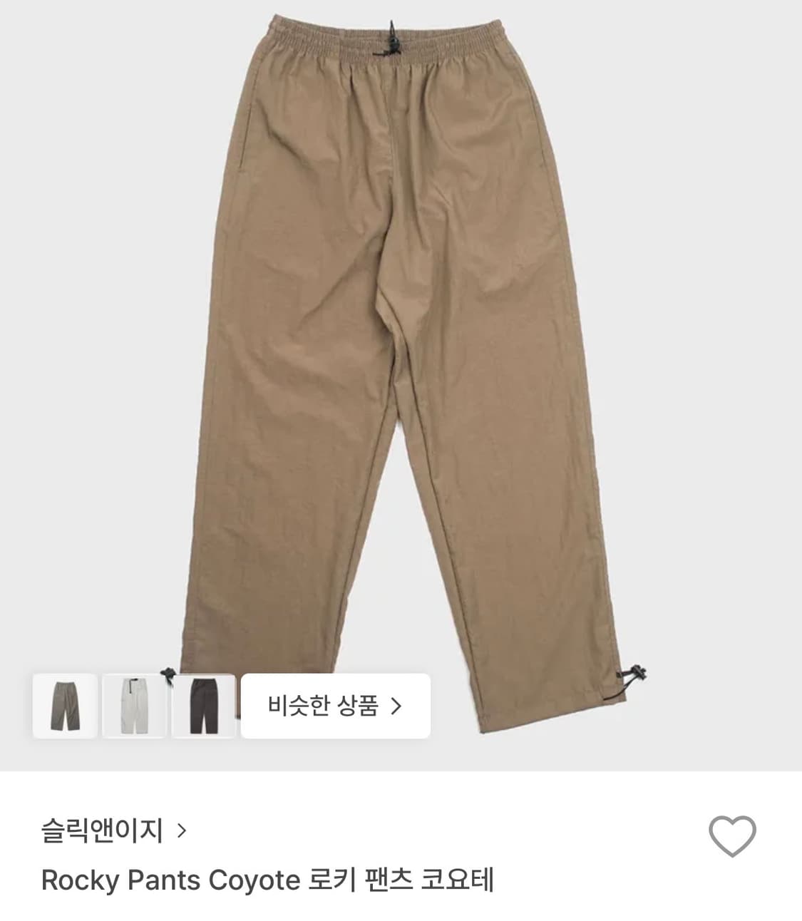 슬릭앤이지 로키팬츠 코요테 1 상품이미지5