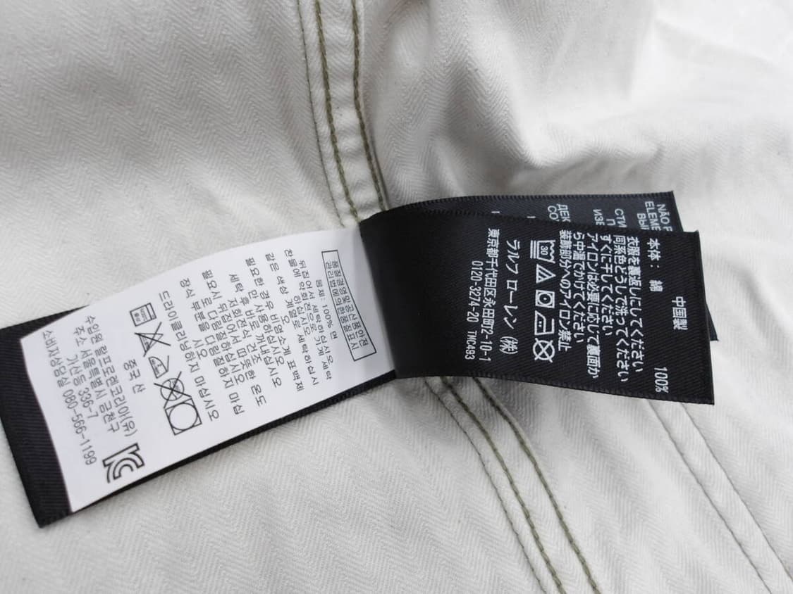 RRL 밀리터리 HBT 커버올 초어자켓 L 상품이미지4