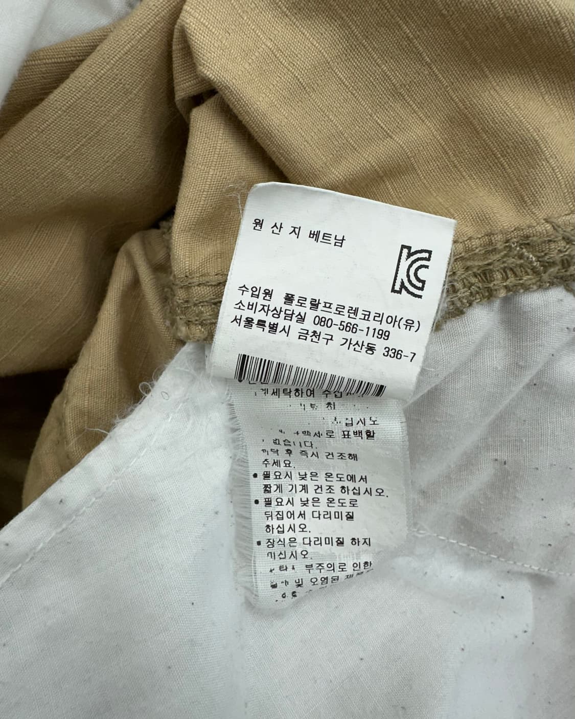(허단45)DENIM&SUPPLY 밀리터리 팬츠-M1137 상품이미지8