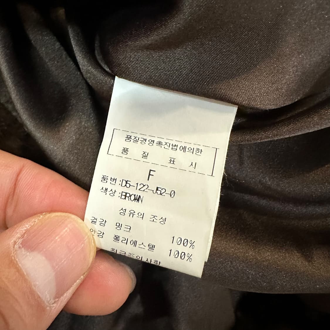 가우디 밍크 자켓 상품이미지6