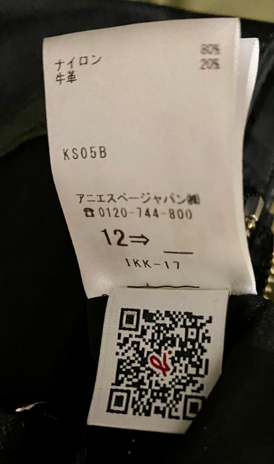 Fox 방울 모자 상품이미지4