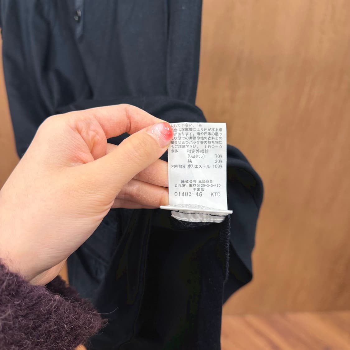 버버리 런던 미니 원피스 더블 포켓 넥라인 버튼 디테일 스트레이트핏 블랙 상품이미지7