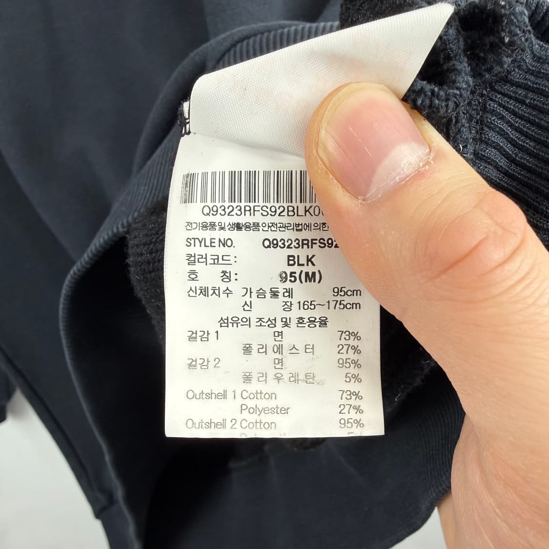 (M) 르꼬끄 프린팅 맨투맨 블랙 상품이미지5