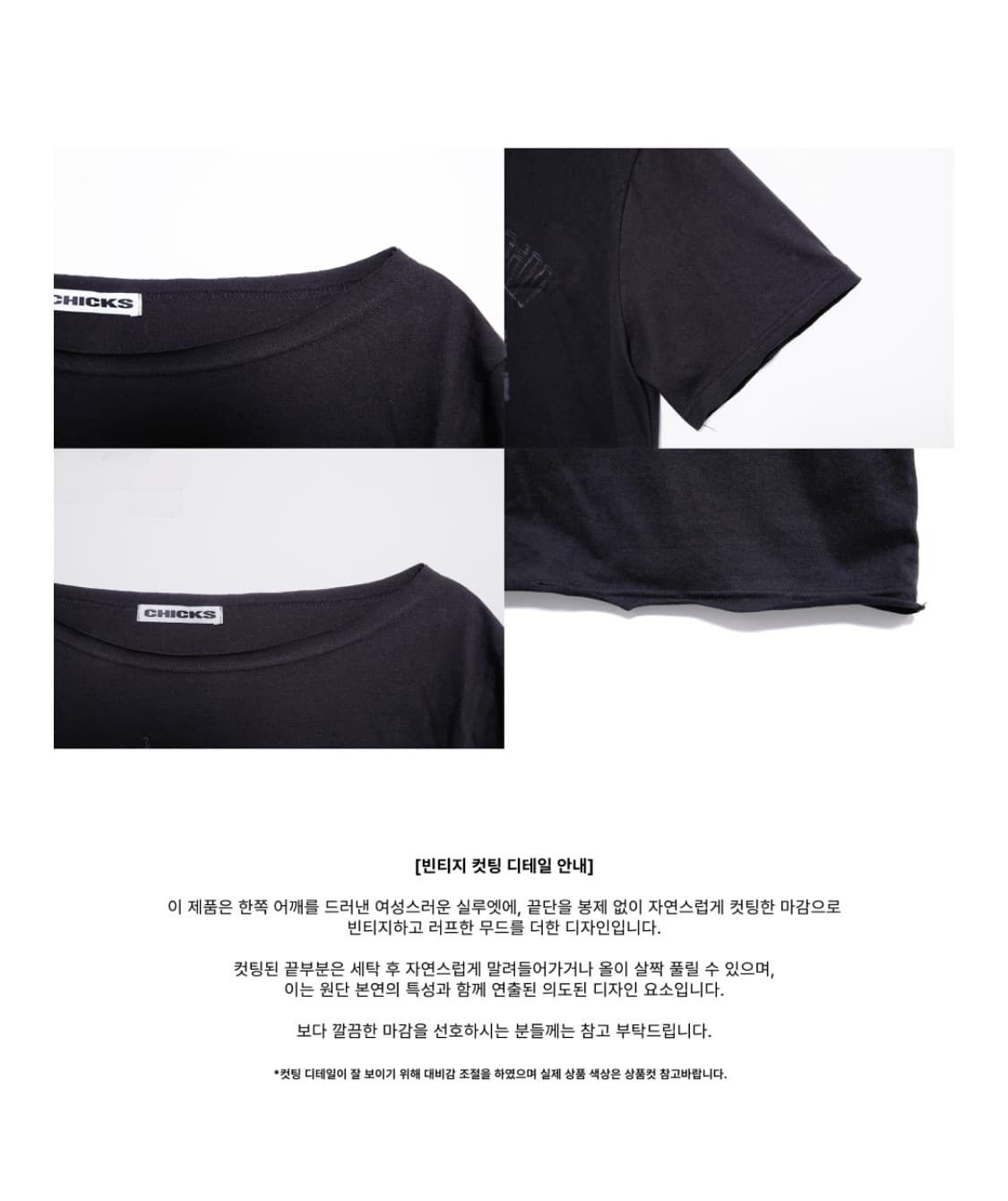 칙스 노팅힐 원숄더 반팔 상품이미지3