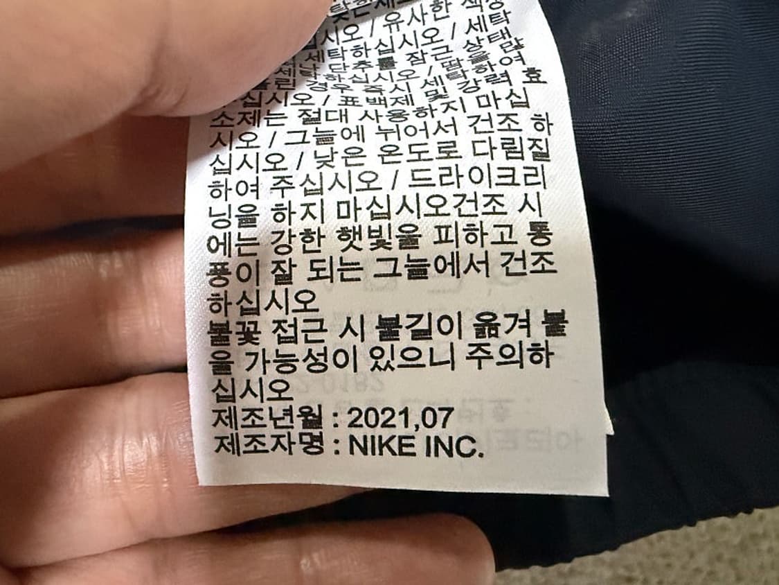 나이키 에센셜 우븐 후디 아노락 자켓 남성용 95사이즈 상품이미지7