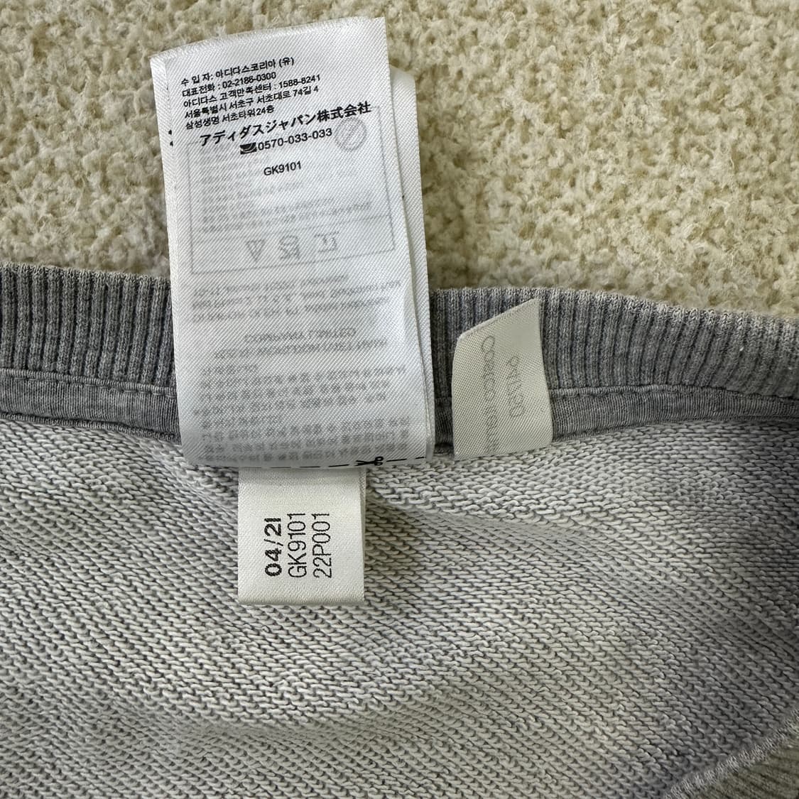 XL 아디다스 그레이 맨투맨 0324D 상품이미지3