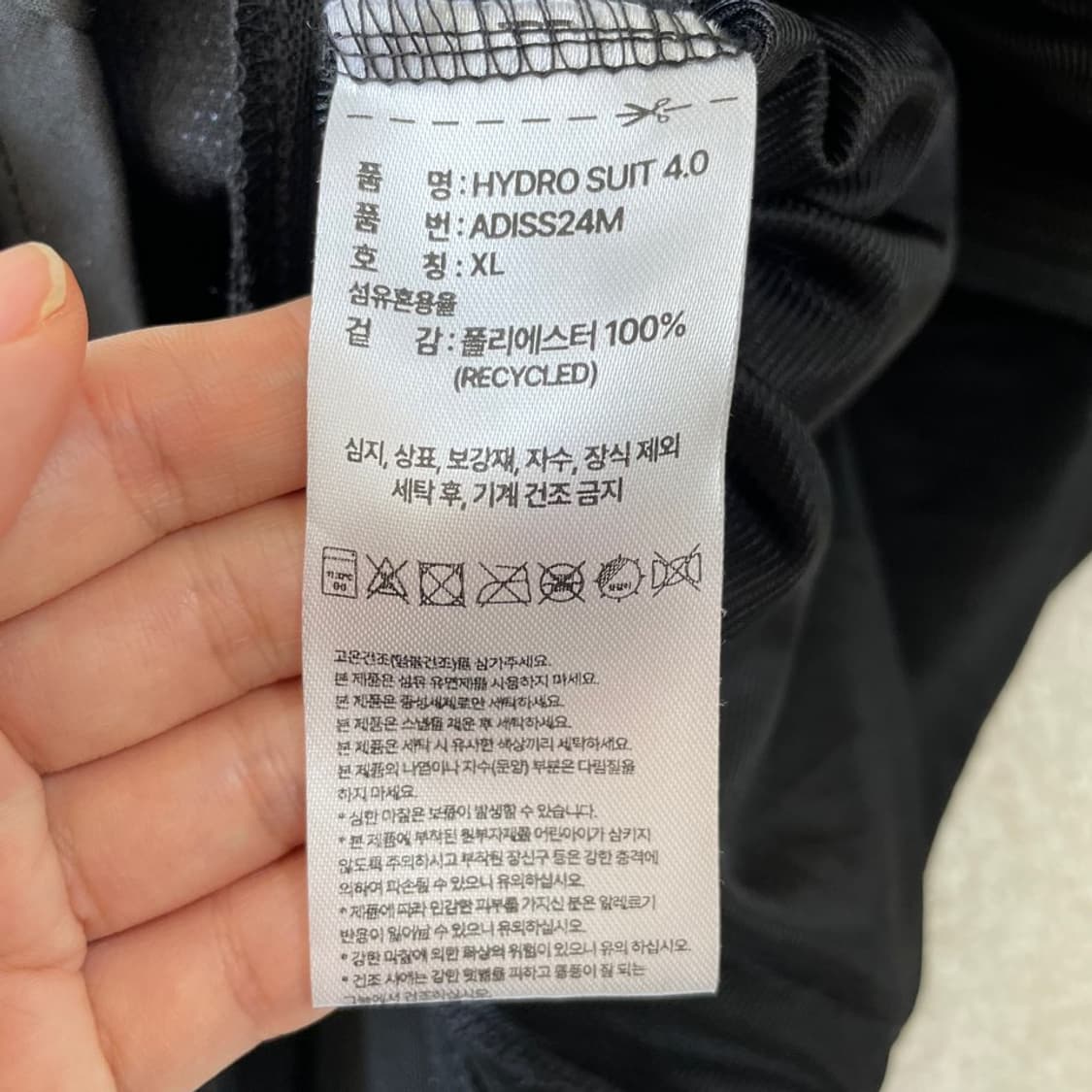 XL 아디다스 컴뱃 하이드로 바람막이 자켓 105 상품이미지6