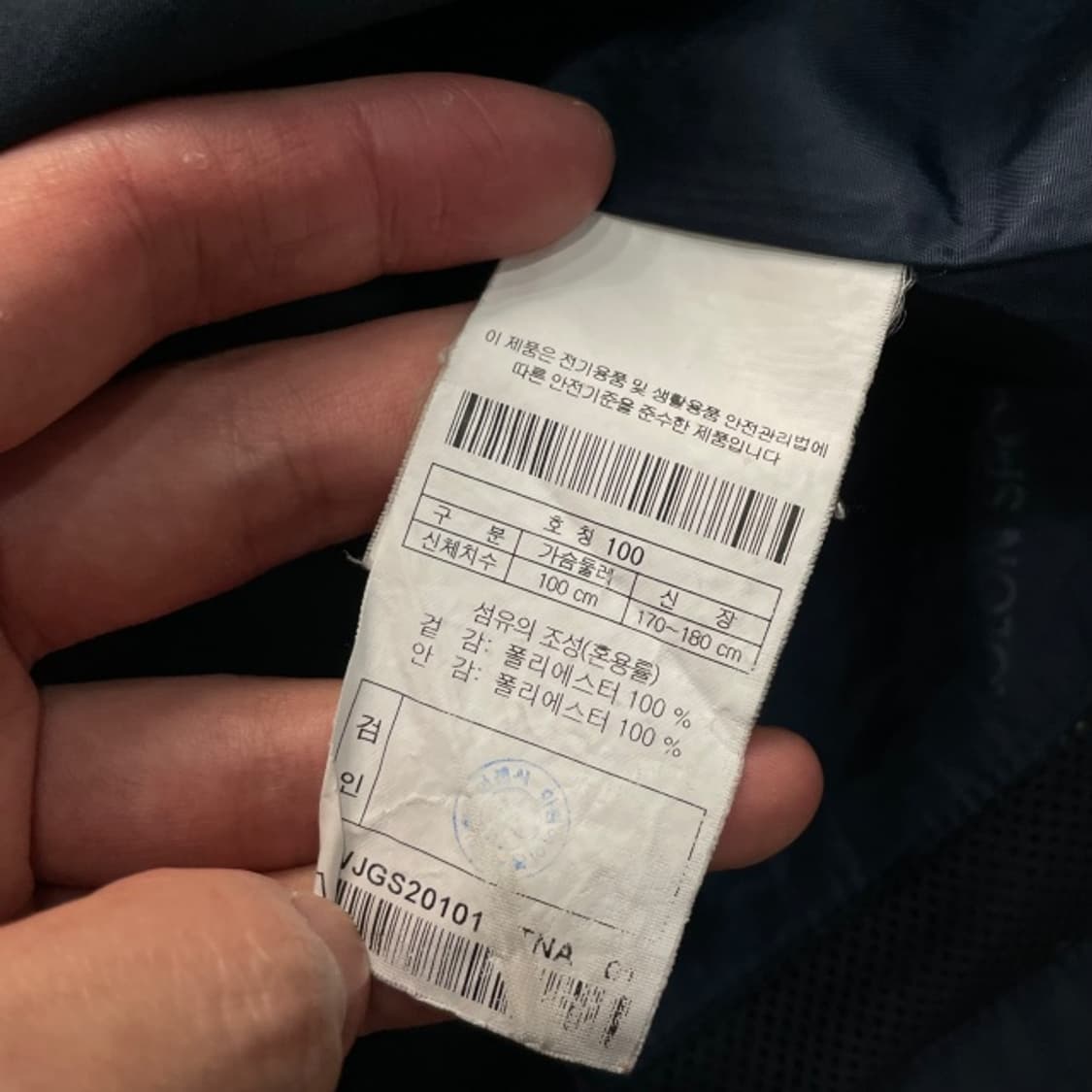 100 코오롱스포츠 바람막이  상품이미지5